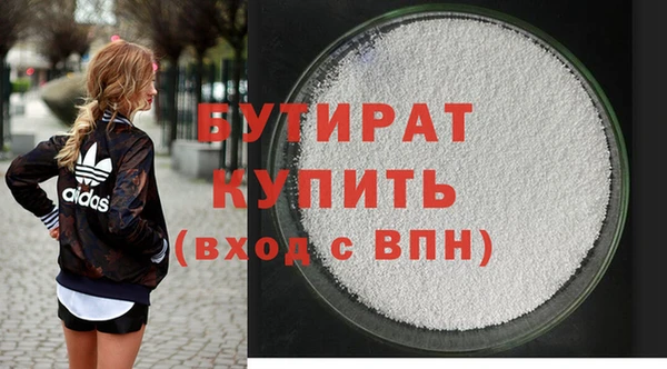 ECSTASY Волоколамск